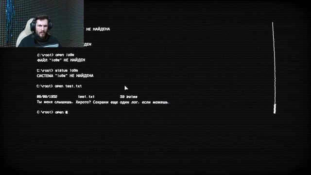 Задача B ! EMPTY SHELL PROLOGUE. Конец.