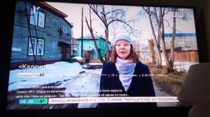 Переключение каналов в России (17.04.2026, Рубцовская цифровая эфирная версия)