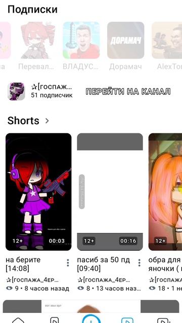 подпишитесь на них