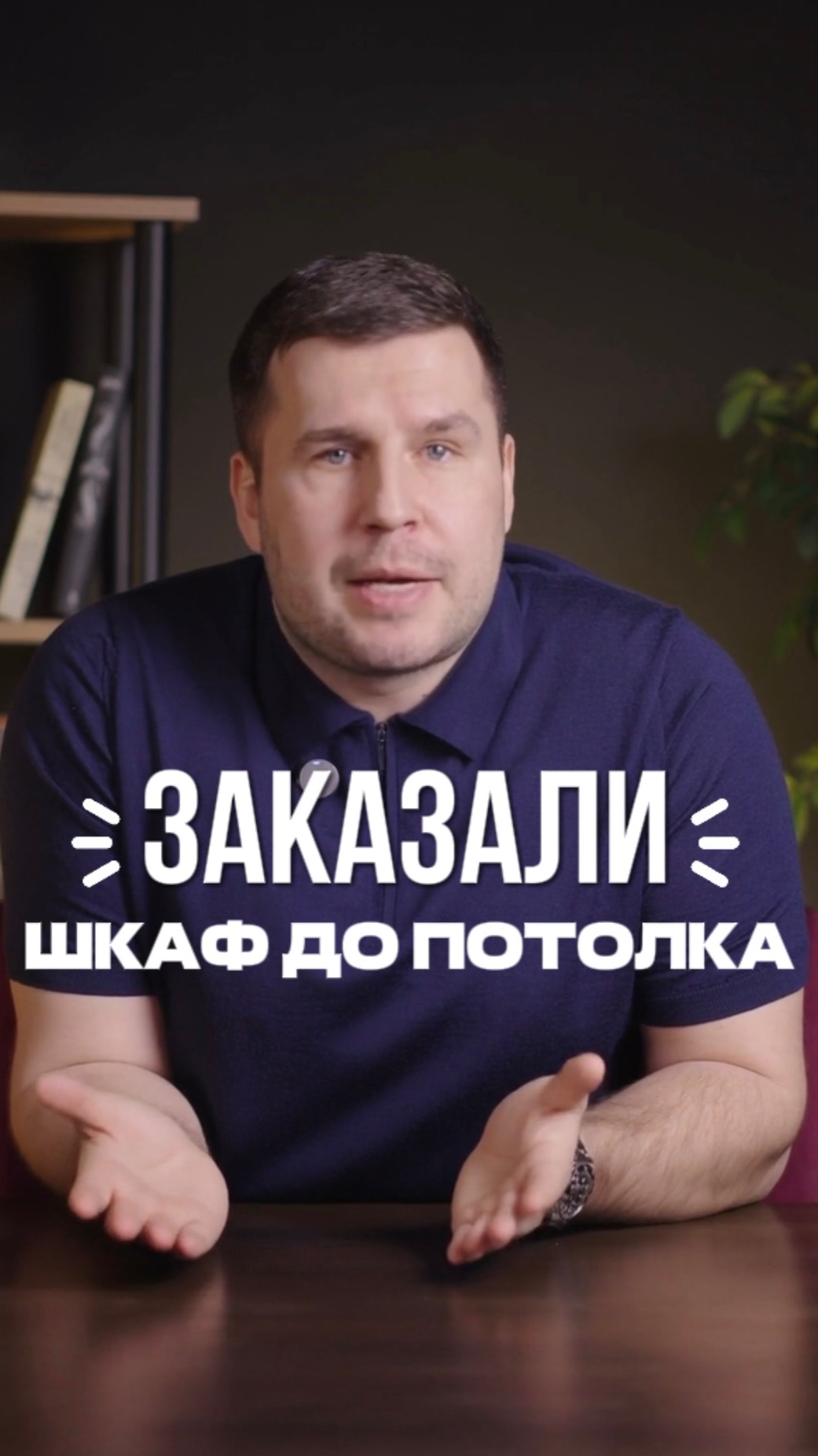 Кривые стены и шкаф до потолка мебельизкитая мебельныйтур