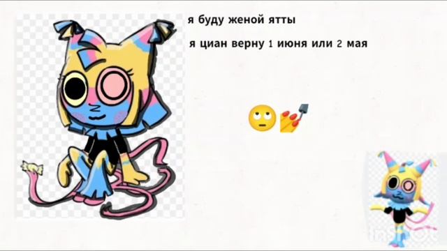 новый ос