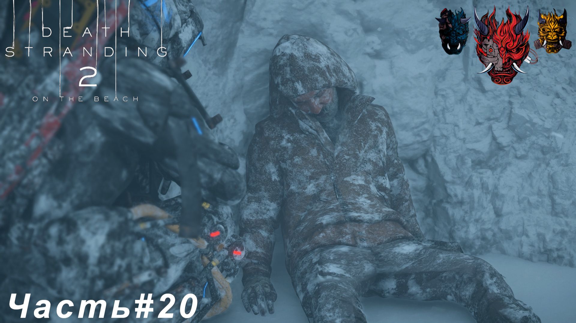 DEATH STRANDING 2 ON THE BEACH Часть#20 Снежные горы