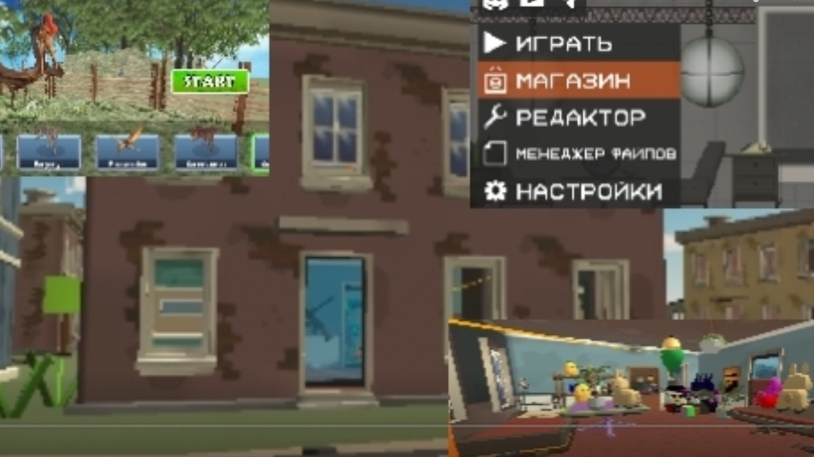 мой дом ДЕТЯМ НЕ СМОТРЕТЬ ТАМ МНОГО ОБЗЫВАТЕЛЬСТВА