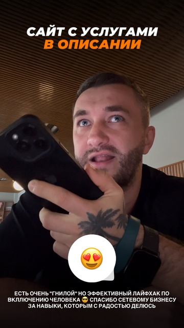 ПРОДАЖИ ТРАФИК КЛИЕНТЫ