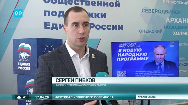 17.04.2026 Турнир по волейболу