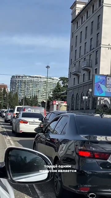 Минусы жизни в Сочи. А какие минусы видите вы? #жизньвсочи #сочисегодня