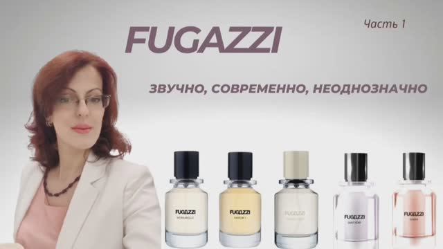 FUGAZZI | Современная молекулярность | Часть 1