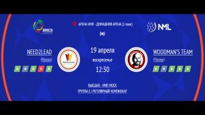 NEED2LEAD - WOODMAN'S TEAM | ВЫСШАЯ ЛИГА НМЛ | ГРУППА C