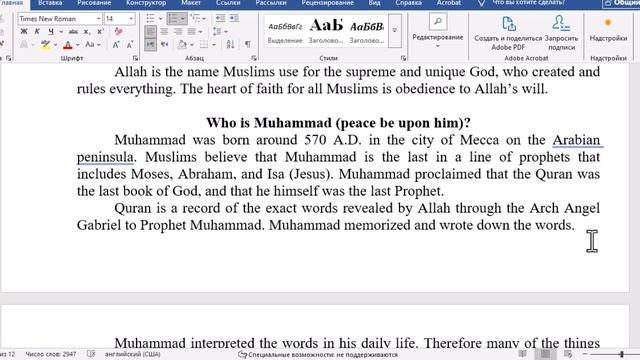 Английский язык1(5222)