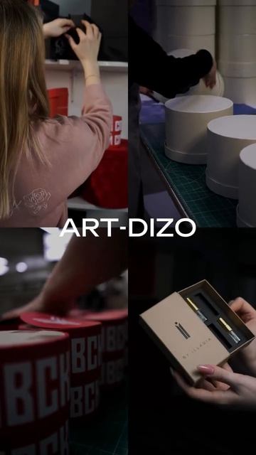 Мы счастливы создавать упаковки для ваших товаров 