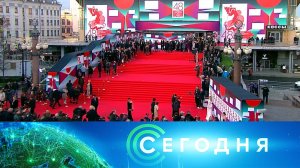 «Сегодня»: 17 апреля 2026 года. 16:00 | Выпуск новостей | Новости НТВ