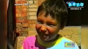 "Взгляд в прошлое..." 1995 год. Наши дети