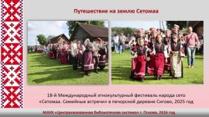 Бурова Настасья Георгиевна