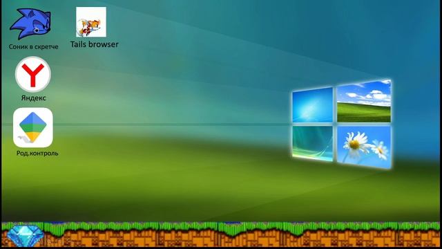 Dryndows 10 от подписчика