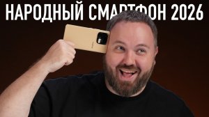 Смартфона за 50.000 хватит всем feat. Realme 16 Pro+