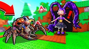 ЗАЩИТИ БАЗУ ЛИЛИ ЛАВБРЕЙДС ОТ ПРОТОТИПА В РОБЛОКС