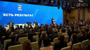 "Единая Россия" провела региональный отчетно-программный форум в Ханты-Мансийске.