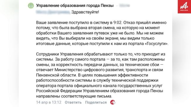 Обзор новостей с 13 по 17 апреля