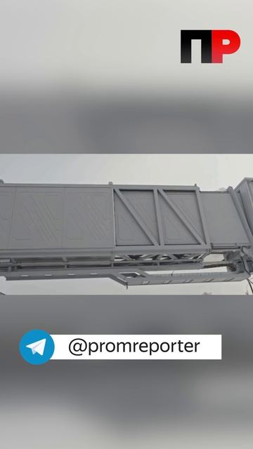 Первый отечественный телетрап улучшат по итогам зимних испытаний