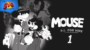 Джек Пеппер | Mouse: P.I. For Hire (Частный детектив МАУС) - Прохождение 1