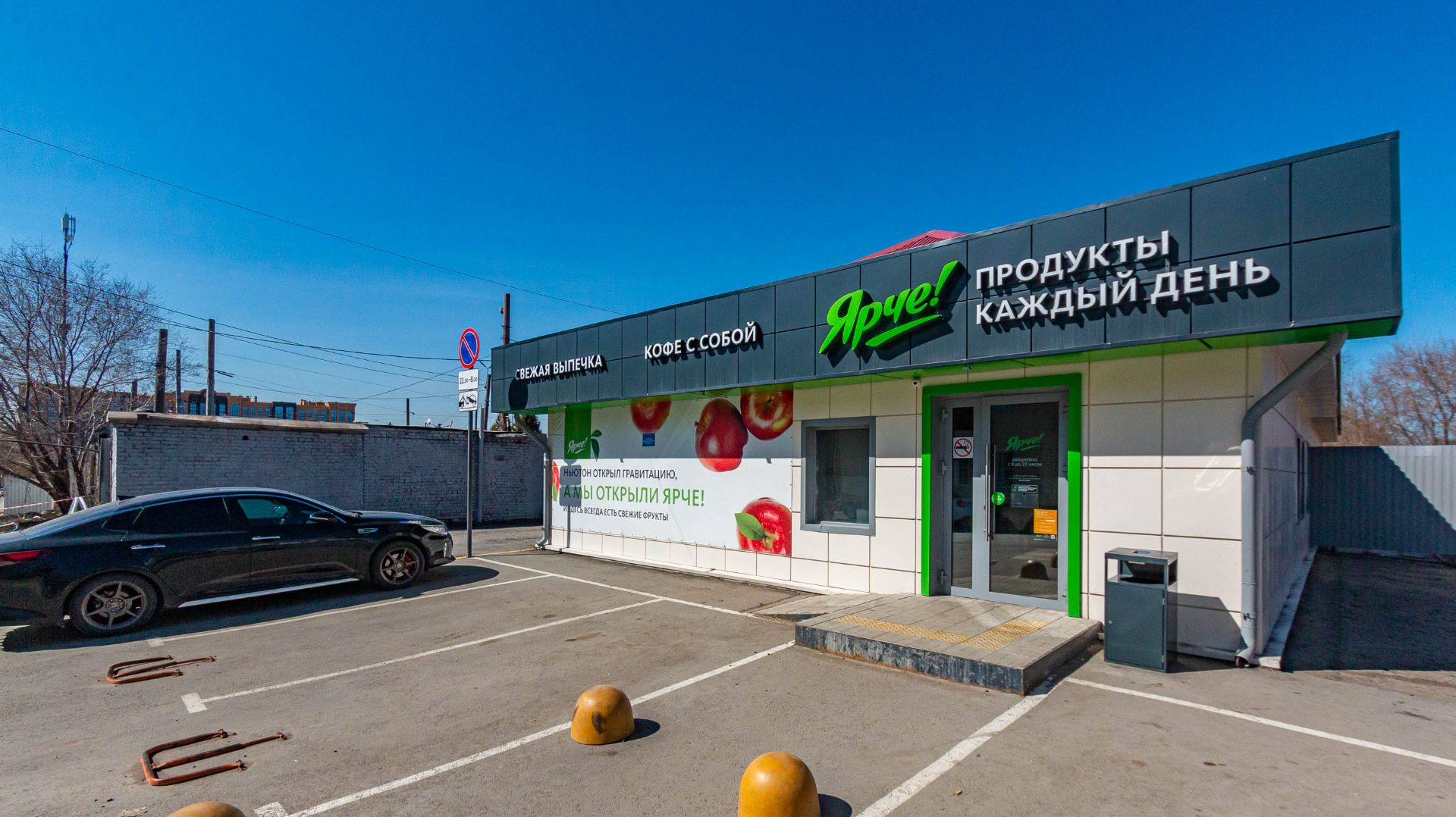 улица Котовского 5