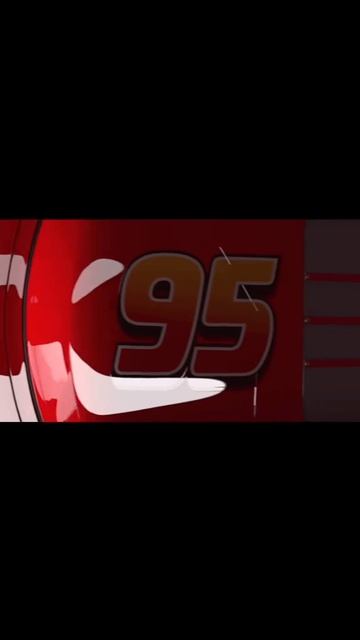 Молния маквин эдит