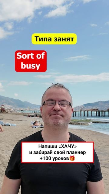 Приколы английского