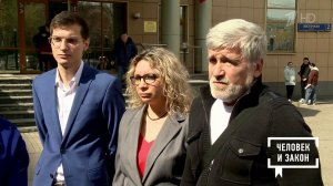 Дело об убийстве рейдера. Человек и закон. Фрагмент выпуска от 17.04.2026