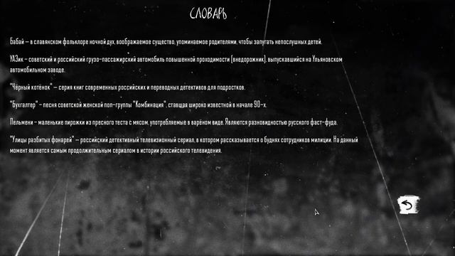 Tiny Bunny - БЕГИ БЫСТРЕЕ! (Эпизод 1)