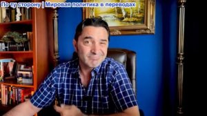 Эмиль Косман - Список людей, которых Израиль хочет, чтобы мы ненавидели: 10 «антисемитов» (критиков)