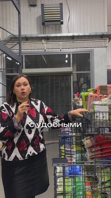 Торговое оборудование