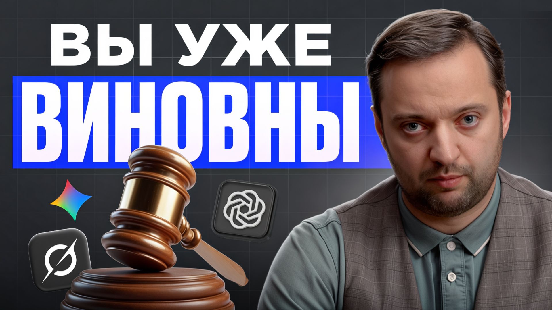 Закон об ИИ: бизнес отвечает заранее