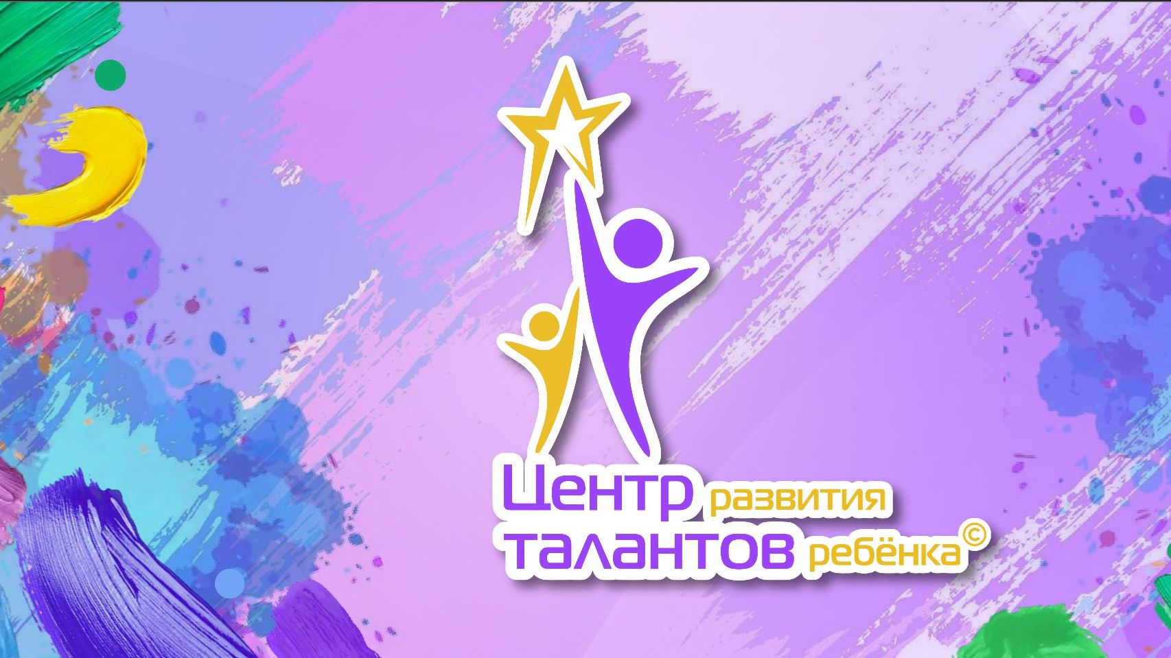Экскурсия по Центру смотреть онлайн