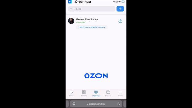 Оксана Самойлова-Друзья рассказываю вам про идеальный формат для тех