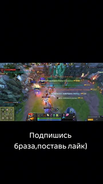 Заплевал ракетками) #рекомендации #дота2 #dota2