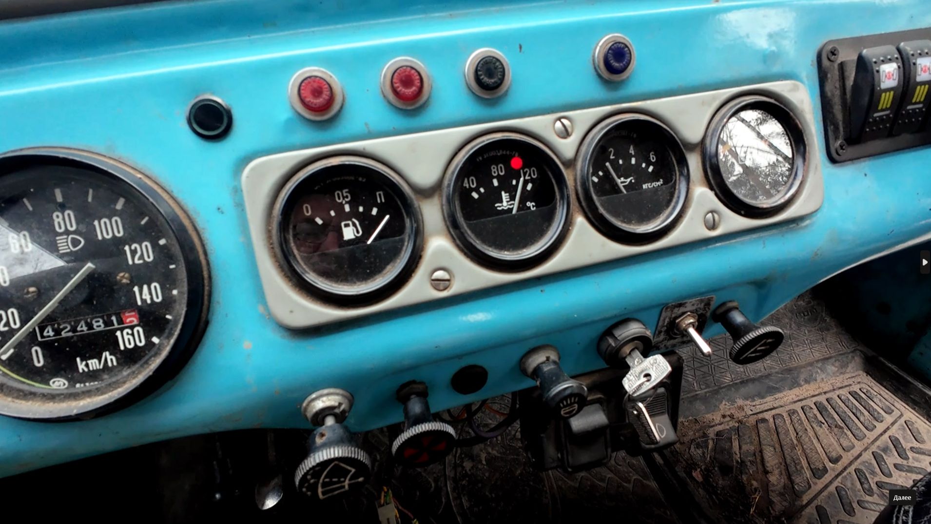 14.04.26 УАЗ - Пора вызывать экзорциста