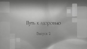 NKClinic_ Операция на челюсти. Путь к здоровью. Часть 2