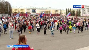 В Кирове стартует сезон летних массовых зарядок