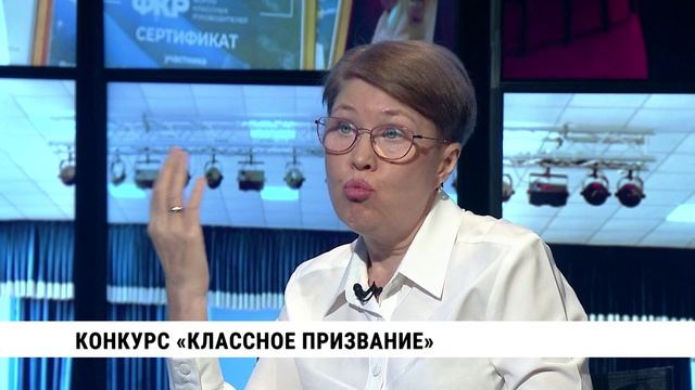 Конкурс Классное призвание  Людмила Боровикова Ольга Кадобная