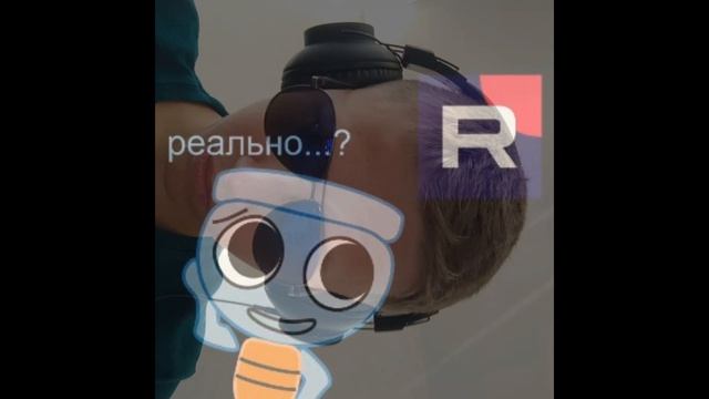 Новое интро