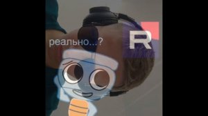 Новое интро