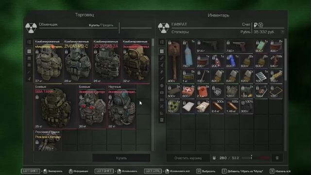 STALCRAFT_ № 8 поход за патронами кончились пришлось вернутся