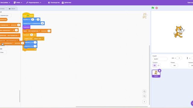 Урок 1. 3D объекты