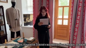 Д. Сорочинка, МБОУ «Сороченская ОШ N40» конкурс «Поход в музей»