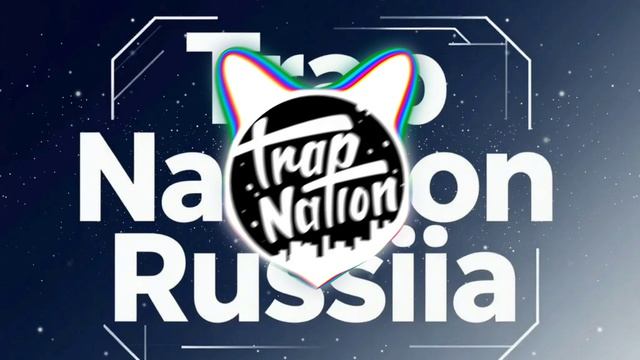 Trap Nation RU - Не умерай
