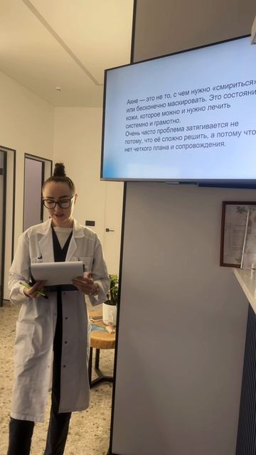 День открытых дверей закончился но путь к чистой коже  только начался 