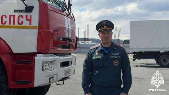 165 лет на страже огня: история и современность пожарной охраны Северной Осетии