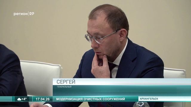 17.04.2026 Встреча с Сергеем Эмдиным