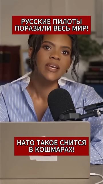 Я смотрела это три раза и всё ещё не верю  СУ-57 реально существует!   Политика_Ньюс