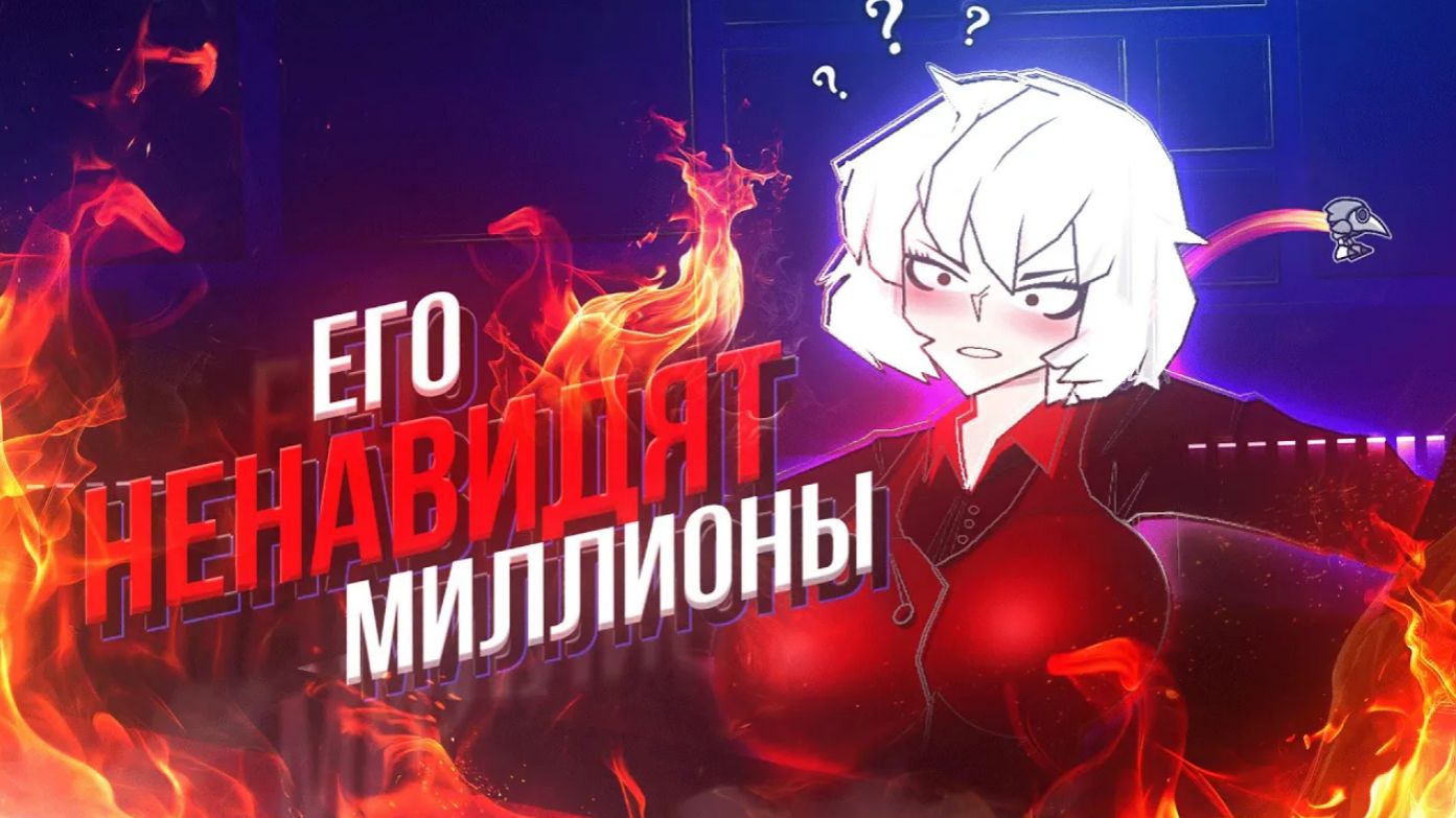 САМЫЙ СКАНДАЛЬНЫЙ КРЕАТОР в Geometry Dash!